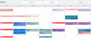 2025年5月フェールマヴィ