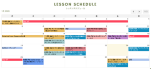 2026年1月フェールマヴィ