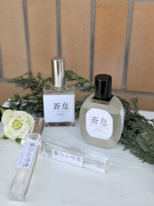 むつ市の香り