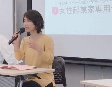 「仕事にしたいのかわからない」あなたへ。小さな教室を「事業」として考えるということ